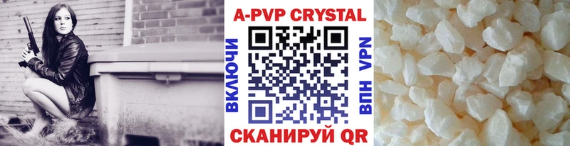 где купить наркоту  Весьегонск  APVP VHQ 