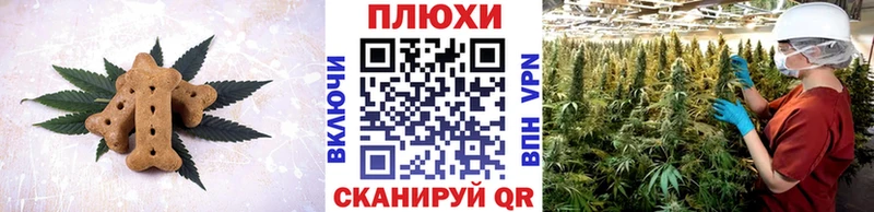 как найти закладки  Весьегонск  Печенье с ТГК марихуана 