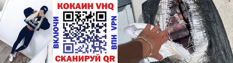COCAIN Боливия  купить наркотики цена  Весьегонск 