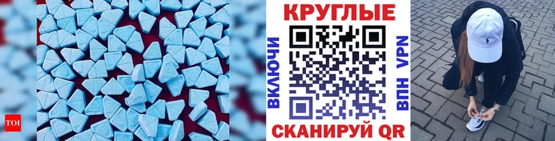 ЭКСТАЗИ таблы  сколько стоит  Весьегонск 