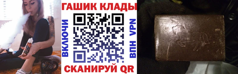 ГАШИШ Cannabis Весьегонск