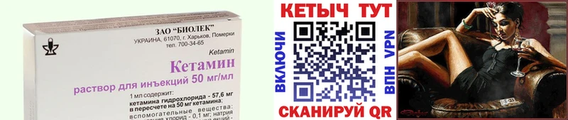 цена   Весьегонск  площадка наркотические препараты  Кетамин VHQ 