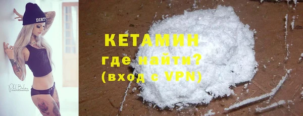 ECSTASY Пролетарск