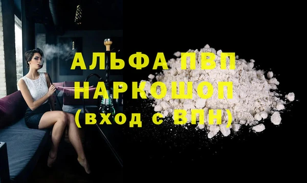 бутират Протвино