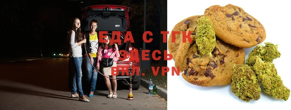ECSTASY Пролетарск