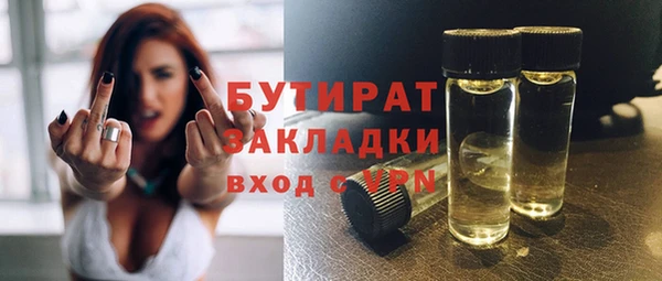 ECSTASY Пролетарск