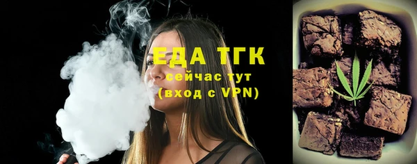 ECSTASY Пролетарск