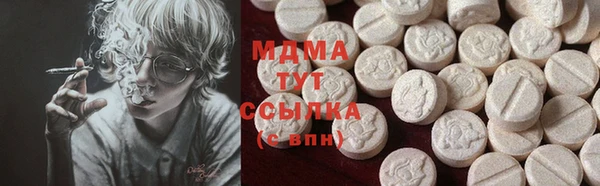 бутират Протвино