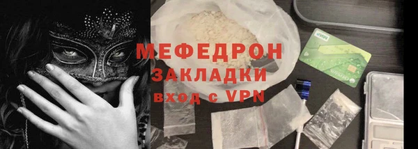 мет Алексеевка