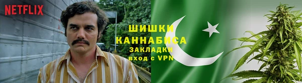 МДМА Абдулино