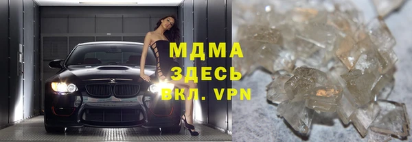 mdma Иннополис