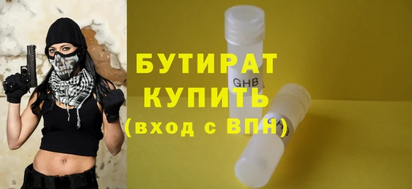 ECSTASY Пролетарск