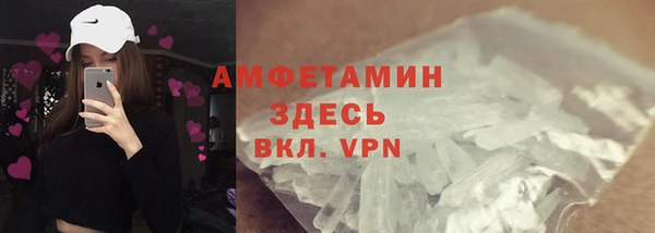 МДМА Абдулино