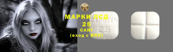 ECSTASY Пролетарск
