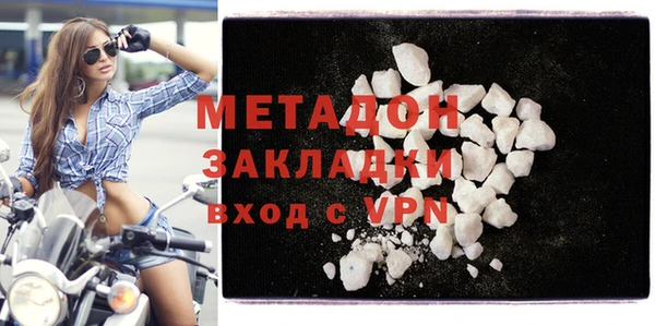 МДМА Абдулино