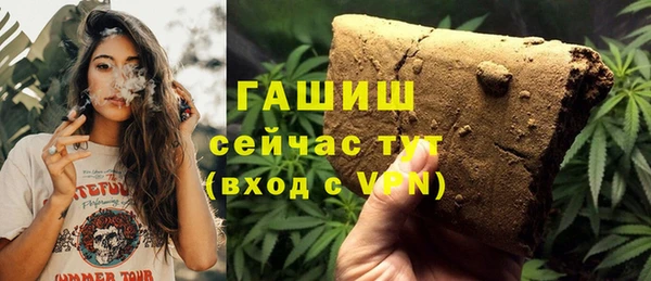 бутират Протвино