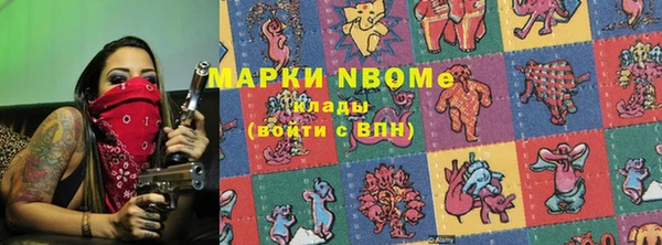 гашишное масло Инсар