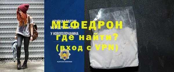 твердый Заволжье