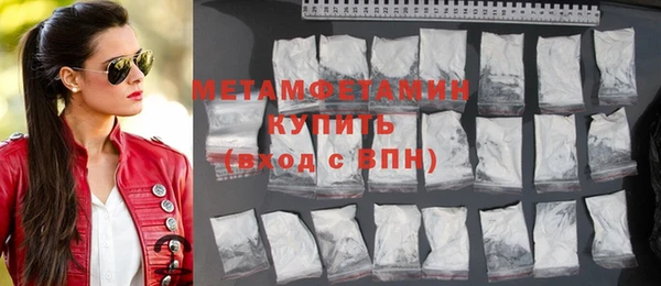 бутират Протвино