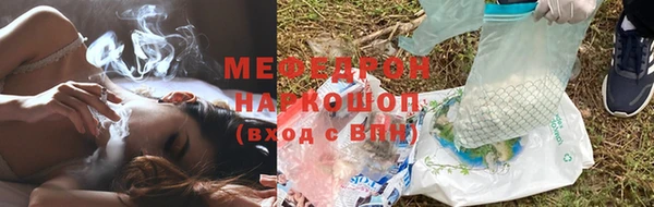 каннабис Бронницы