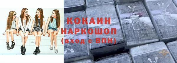 ECSTASY Пролетарск