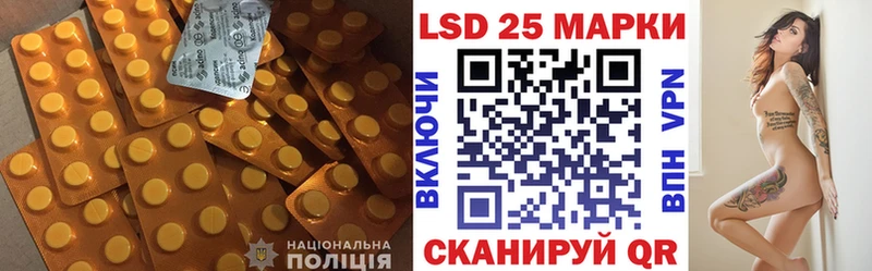ЛСД экстази кислота  Весьегонск 