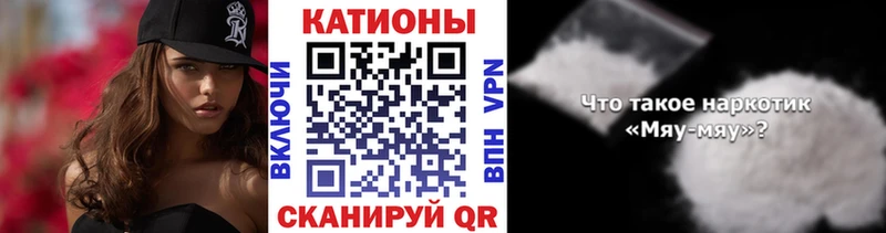 mega маркетплейс  Весьегонск  Меф VHQ 