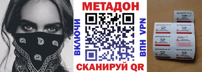 закладки  Весьегонск  Метадон VHQ 