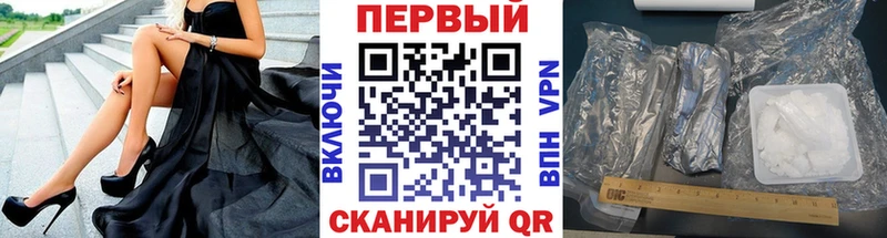 Первитин пудра купить наркотик Весьегонск