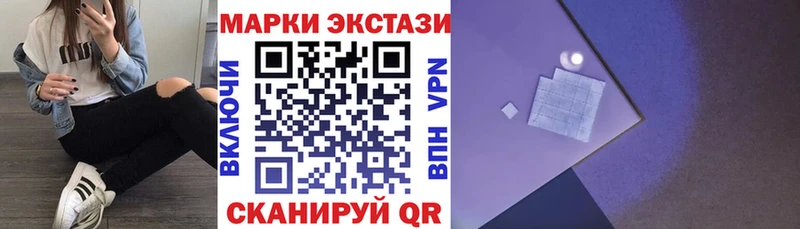 Наркотические марки 1,5мг Весьегонск