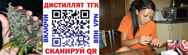 ТГК THC oil  Весьегонск 