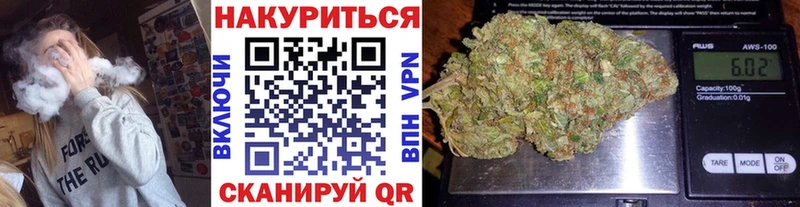 Бошки Шишки Bruce Banner Весьегонск