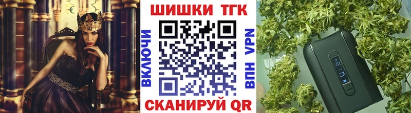 Канабис Bruce Banner  Весьегонск 